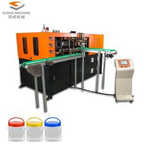 প্রশস্ত ঘাড় মুখ পোষা বোতল ব্লোং মেশিন